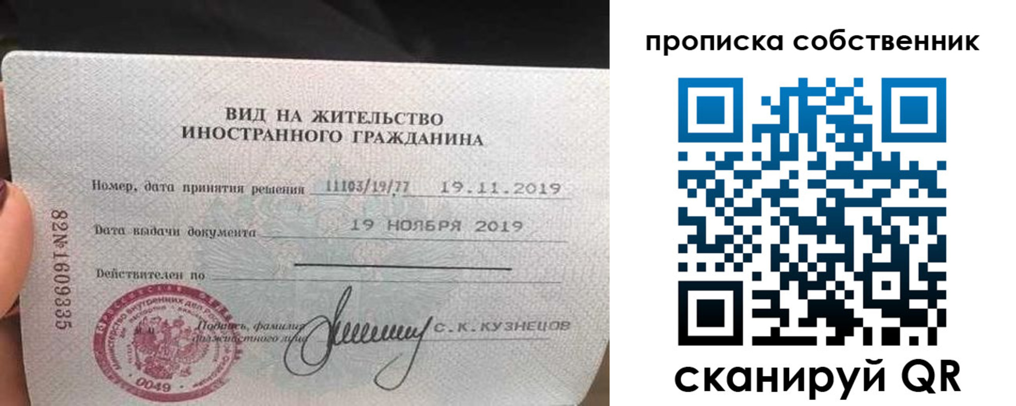 временная регистрация для всех в Нижнем Новгороде