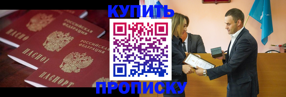 найти адрес прописки в Нижнем Новгороде