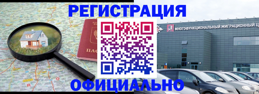 регистрация для дет. сада в Нижнем Новгороде