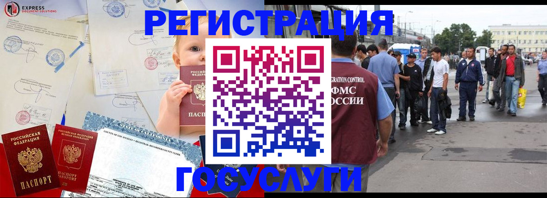 купить прописку в Нижнем Новгороде