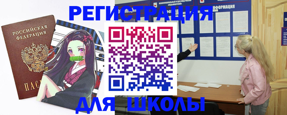 прописка паспорт в Нижнем Новгороде